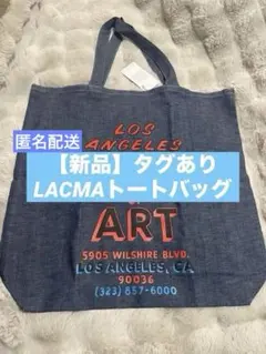 2026年最新】美術館 バッグの人気アイテム - メルカリ
