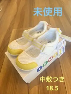 新品未使用⭐︎上履きイフミー息するソール 中敷きつき