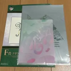 一番くじ Mrs. GREEN APPLE　F賞クリアファイル＆ステッカー