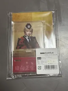 ミュージカル刀剣乱舞　祝玖寿　刀ミュ　DMMスクラッチくじ　日向正宗