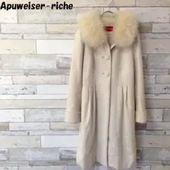 Apuweiser-riche/アプワイザー・リッシェ ファー襟コート サイズ2