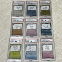 長場雄 yu nagaba イーブイズ PSA10 9枚セット