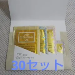 DHC スキンケアセット アメニティ 30回分 30個 トライアルセット