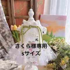 さくら様専用犬服　猫服　ハンドメイド　ワンピース　わんちゃん