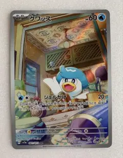 2026年最新】トリプレットビートの人気アイテム - メルカリ