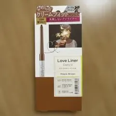 msh ラブ・ライナー クリームフィットペンシル メープルブラウンのサムネイル