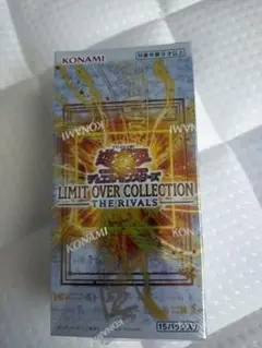 遊戯王リミットオーバーコレクションライバルズ１BOXシュリンク付き