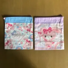サンリオ ボンボンリボン コップ袋 2枚セット