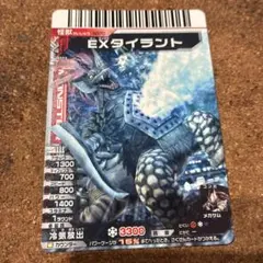 大怪獣バトル P-062 暴君怪獣 タイラント - メルカリ