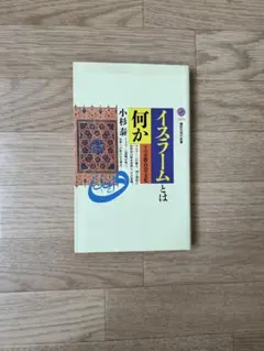 2026年最新】ハディースの人気アイテム - メルカリ