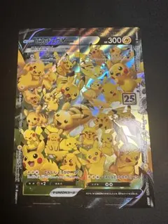 ポケモンカード ピカチュウ V-UNION 25th プロモ まとめ - メルカリ