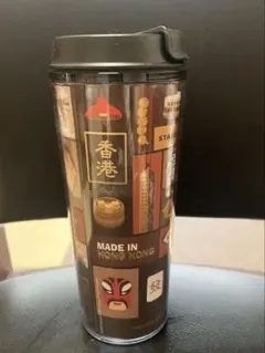 スターバックス インドネシア限定 ラマダンデザイン ステンレスボトル