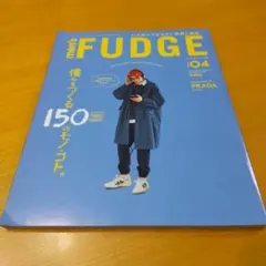 men’sFUDGE(メンズファッジ) 2023年4月号