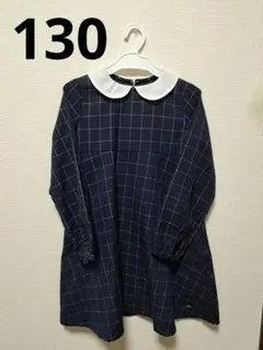 キャサリンコテージ ネイビー チェック柄 ワンピース 130