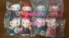 2025年最新】サンリオレアキティマクドナルドの人気アイテム - メルカリ