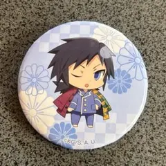 鬼滅の刃 パジャキャラ 缶バッチ 冨岡義勇 通常バージョン