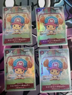 チョッパー　プロモ　勉タメ　コラボ　ワンピースカード　パラレル　ジャンプ　ルフィ チョッパー プロモ 勉タメ コラボ ワンピースカード パラレル ジャンプ