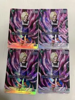ドラゴンボール フュージョンワールド 人造人間18号 パラレル FB01-014