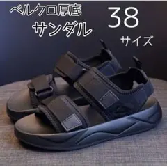 マコ様 リクエスト 2点 まとめ商品
