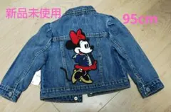 【BabyGAP】未使用タグ付き　ミニーマウス刺繍入りＧジャン　95cm