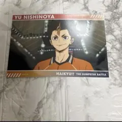 ハイキュー ゴミ捨て場の決戦展 スナップカード 西谷夕