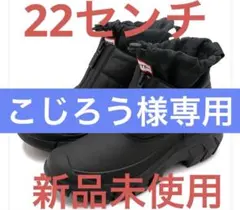 ⭐︎こじろう様専用⭐︎
