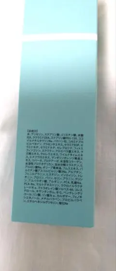 MA☆SHIRO TRIPLE PLUS+++ フェイストリートメント 200gのサムネイル