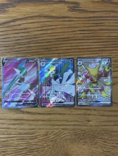 ポケモンカード　3枚セット販売