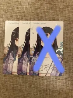 プロセカ エピカ クリフェス 白石杏