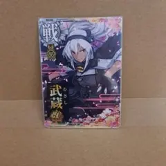 2026年最新】艦これアーケード 甲勲章の人気アイテム - メルカリ