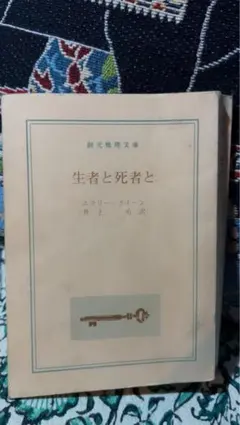 Item thumbnail for item b5bc73d5-ee10-4e72-ba6e-d2577abb378c