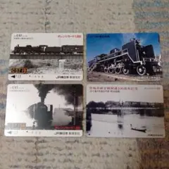 2026年最新】オレンジカード JR SLの人気アイテム - メルカリ