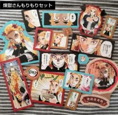 煉獄杏寿郎セット★原作画シール ステッカー 鬼滅の刃 無限列車編 付録 柱