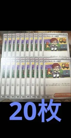 2026年最新】HIKAKIN カードの人気アイテム - メルカリ