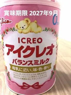 グリコ アイクレオ バランスミルク 粉ミルク800g（賞味期限2027.09）のサムネイル
