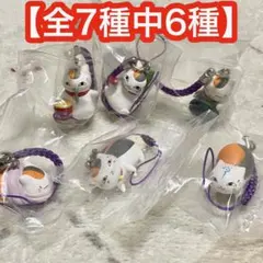 【セミコンプ】 夏目友人帳 ニャンコ先生 徒然根付ストラップ Part4 6種