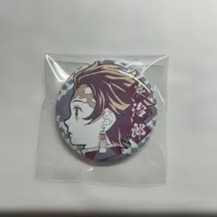 竈門炭治郎　缶バッジ