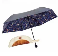 【餃子の王将】オリジナル 晴雨兼用 折りたたみ傘 ＆ 餃子型カバー