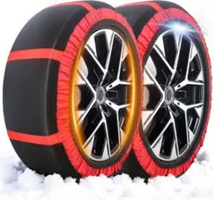 タイヤチェーン 布製 非金属 スノーソックス 2本分　同