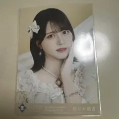 LOVE佐々木舞香 生写真 8周年ツアー 初回生産限定盤 封入 イコラブ