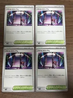 Item thumbnail for item 720c7a98-8dae-47f0-86af-0c2fa601c9fb