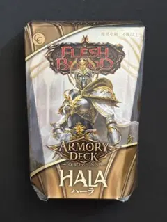 EN アーモリーデッキ ハーラ Armory Deck Origins Hala - メルカリ