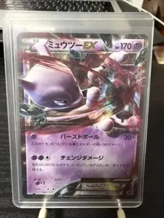 ミュウツーEX [XY 042/171]THE BEST OF XY - メルカリ