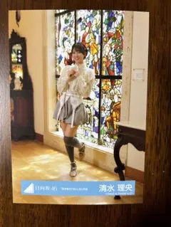 Item thumbnail for item 51ccef4b-8b1f-41d4-a21f-04c991a6c0f6