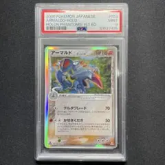 PSA8 ライチュウ デルタ種 拡張パック ホロンの幻影 042/052 - メルカリ