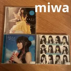 miwa　CDシングル３枚セット