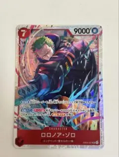 ワンピースカードロロノア・ゾロ SR EB04-007 - メルカリ