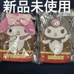 一番くじ　マイメロディ・クロミ ポーチ　2個セット　サンリオ