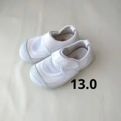 13.0　記名なし　教育パワーシューズ　ホワイト　上履き　試し履きのみ