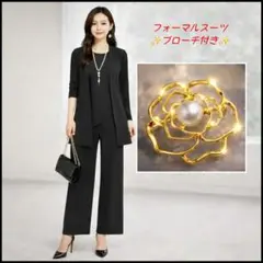 【ブローチ付き】L　3点セット　フォーマルスーツ　卒業式　入学式　体型カバー